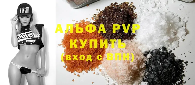 где купить наркотик  это клад  A-PVP крисы CK  Жуковка 