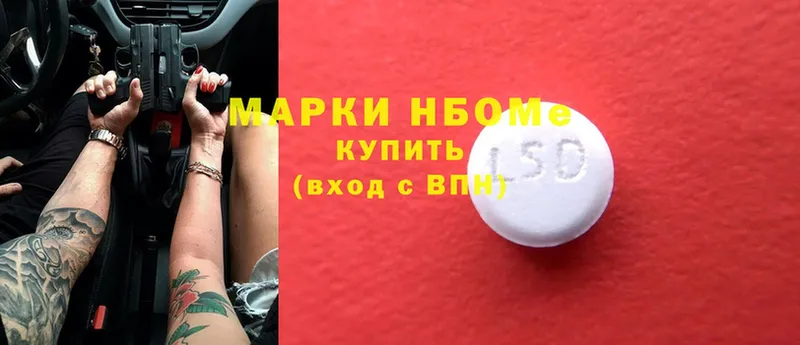 hydra маркетплейс  закладка  Жуковка  Марки 25I-NBOMe 1,5мг 